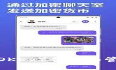 如何使用欧易（OKEx）创建